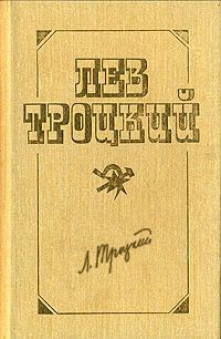 Михаил Гефтер - 1917. Неостановленная революция. Сто лет в ста фрагментах. Разговоры с Глебом Павловским