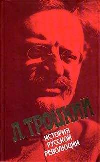 Максимилиан Волошин - Пророки и мстители