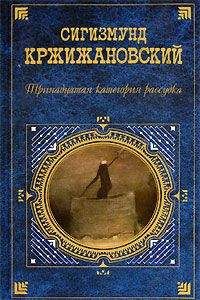 Лев Разгон - Кузнецкий мост, 24