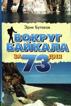 Сергей Кучеренко - Встречи с амурским тигром