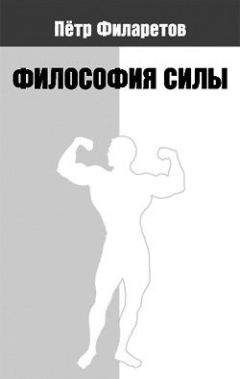 Владимир Турчинский - Взрывная философия