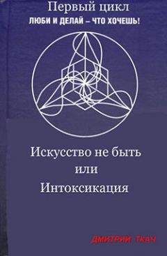 Виктор Соменков - Золотая нить