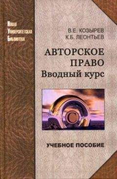 Михаил Брагинский - Договорное право. Книга первая. Общие положения