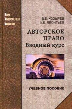 Виктория Резепова - Шпаргалка по праву Евросоюза