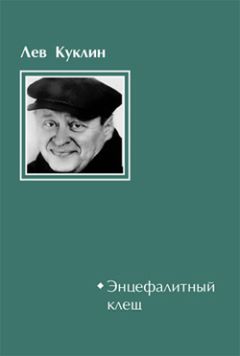 Войцех Кучок - Телячьи нежности