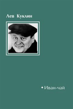 Иван Катаев - Ленинградское шоссе