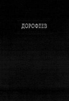 Владислав Озеров - Ярополк и Олег