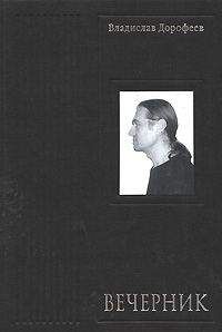 Людвиг Телиан - Из книги 