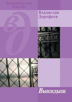 Дмитрий Беразинский - Курс оверклокинга для операторов машинного доения.