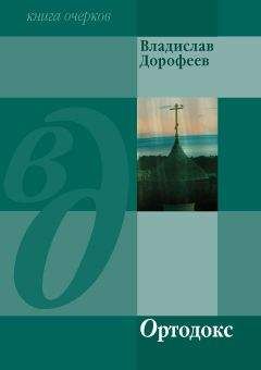 Лионель Труйо - Дети героев