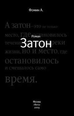 Кристос Циолкас - Пощечина