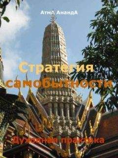 Эмиль Кемпер - Практика астральной проекции