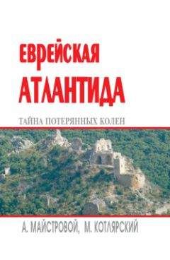 Марк Твен - Простаки за границей, или Путь новых паломников