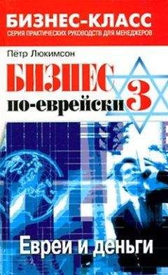 Дмитрий Мамичев - Преступники и преступления с древности до наших дней. Маньяки, убийцы