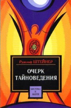 Жорж Барбарен - Загадка Большого сфинкса