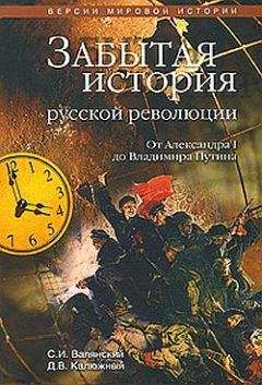 В Бурцев - Календарь Русской Революции (Апрель)