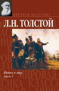 Николай Крашенинников - Целомудрие