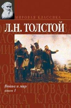 Алексей Николаевич Толстой - Петр Первый