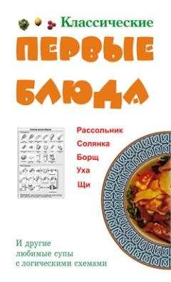 Александра Годуа - Ягоды годжи, семена чиа и зерна киноа для оздоровления и похудения