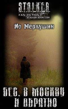 Олег Дивов - Мастер собак