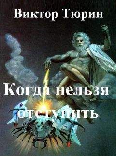 Гарольд Хоук - Претендент