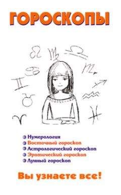 Йэн Дуглас - Звездные Морпехи