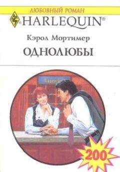 Долли Хиггинс - Женщина его мечты
