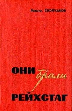 Виталий Шенталинский - Рабы свободы: Документальные повести