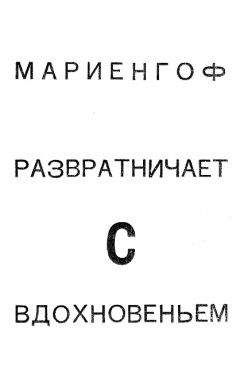 Всеволод Князев - Стихи. Посмертное издание