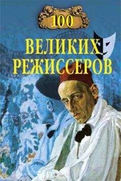 Владимир Чернов - Искушения и искусители. Притчи о великих