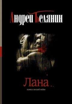 Андрей Колганов - Жернова истории 4 (СИ)