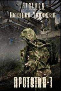 Дмитрий Володихин - Огородник и его кот