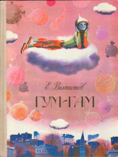 Федор Кнорре - Бумажные книги Лали