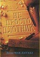 Анастасия Семенова - Молитвы за родных и близких