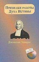 Ричард Темплар - Правила достижения цели. Как получать то, что хочешь
