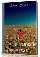  Крайон - Новое начало
