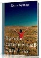 Константин Шереметьев - Совершенный мозг. Как управлять подсознанием