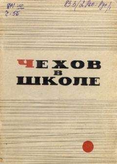 В. Александров - Набоков и потусторонность