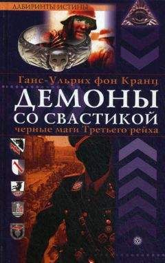 Андрей Посняков - Последняя битва