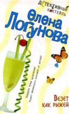 Анна Михалева - Шкура неубитого мужа