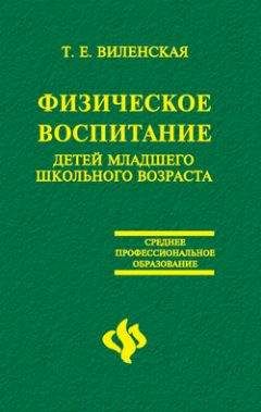 Владимир Левшин - Диссертация рассеянного магистра