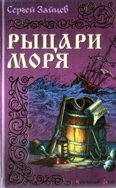 Александр Холин - Дневники сына человеческого, или Хроника Кумранских манускриптов