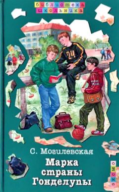 Софья Могилевская - Дом в Цибикнуре