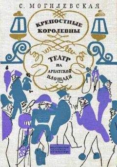 Михаил Загоскин - Рославлев, или Русские в 1812 году