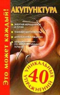 Маркус Хенгстшлегер - Власть генов: прекрасна как Монро, умен как Эйнштейн