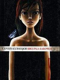Брет Эллис - Правила секса