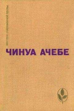 Монго Бети - Помни Рубена. Перпетуя, или Привычка к несчастью