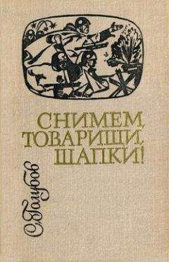 Борис Орлов - Судьба — солдатская