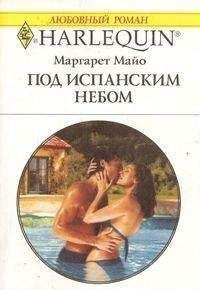 Амелия Тоуни - Дочь итальянца