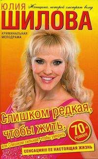 Иван Мотринец - Красиво жить не запретишь